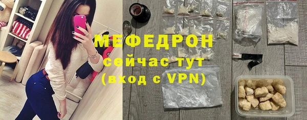 скорость mdpv Бугульма